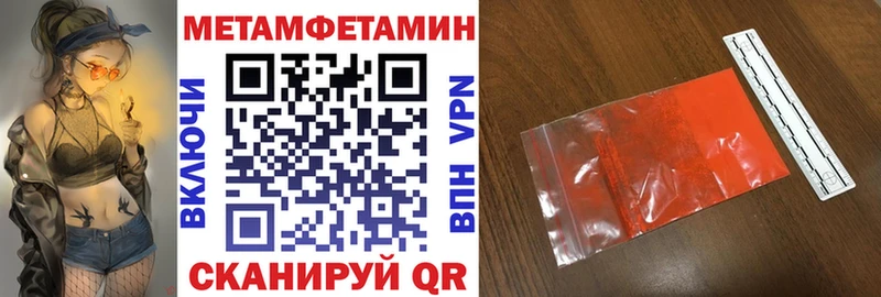Amphetamine VHQ Пестово