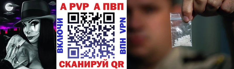 Alfa_PVP СК  Пестово 