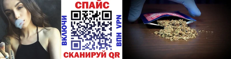 БУТИРАТ GHB  Пестово 