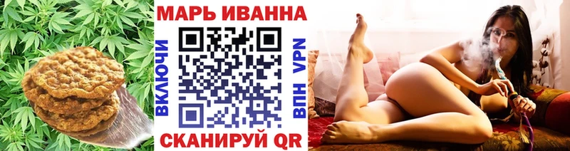 купить   Пестово  Canna-Cookies конопля 
