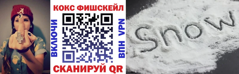 OMG ссылка цены Пестово COCAIN VHQ