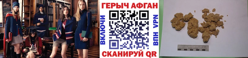 где найти   Пестово  ГЕРОИН герыч 