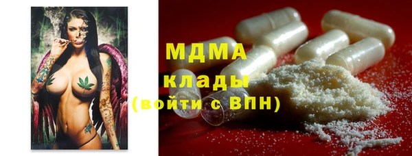 МДМА Балахна