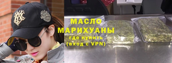 скорость mdpv Арсеньев