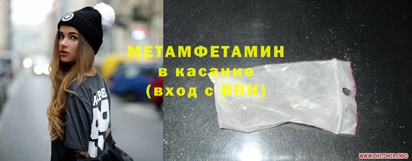 бутират Баксан