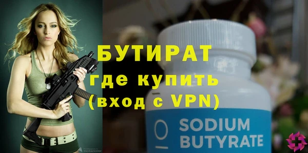 МДМА Балахна