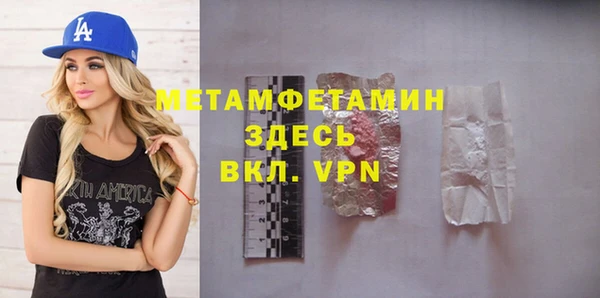 бутират Баксан