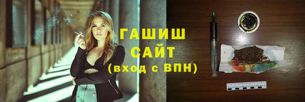 бутират Баксан