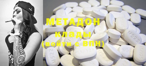 гашишное масло Балабаново