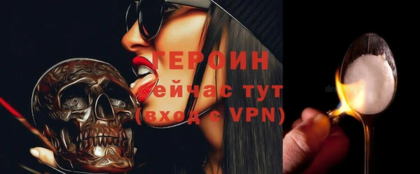 бутират Баксан