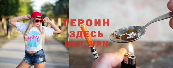 МДМА Балахна