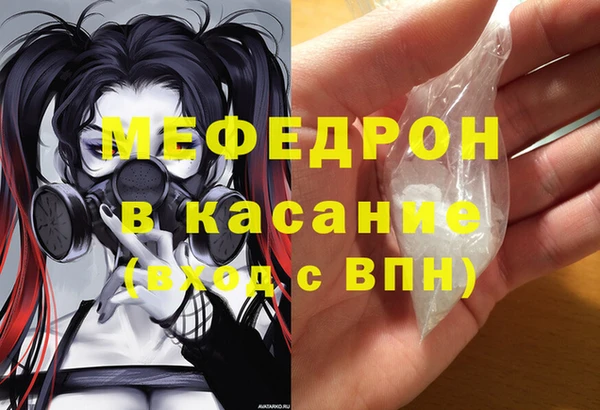 МДМА Балахна