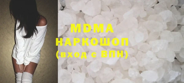 МДМА Балахна
