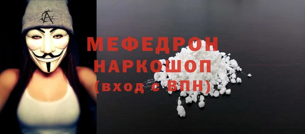 МДМА Балахна