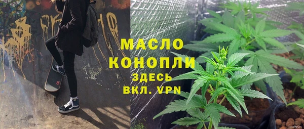 гашишное масло Балабаново