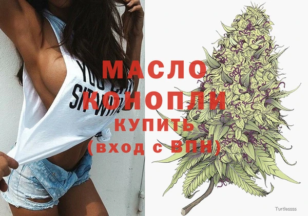 бутират Баксан