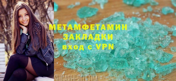 гашишное масло Балабаново