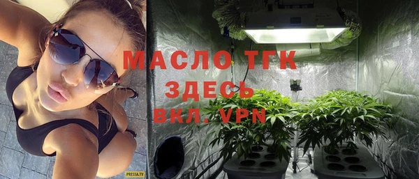 мескалин Армянск