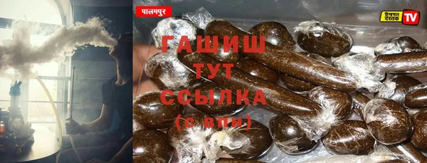 МДМА Балахна