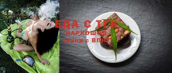 гашишное масло Балабаново