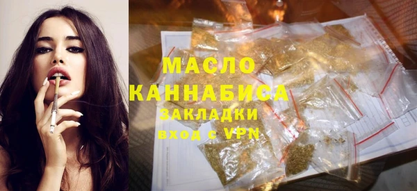 бутират Баксан
