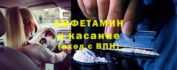 МДМА Балахна