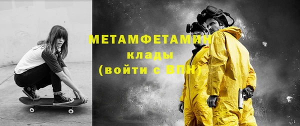 МДМА Балахна