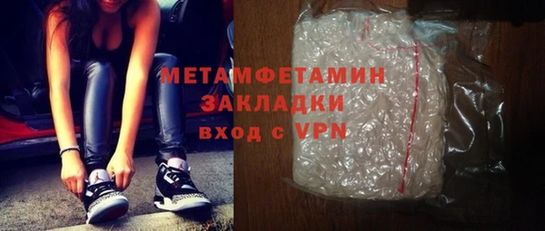 МДМА Балахна