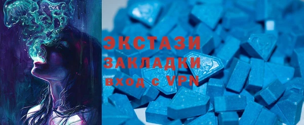 гашишное масло Балабаново