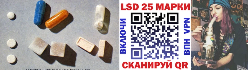 как найти закладки  Пестово  LSD-25 экстази кислота 