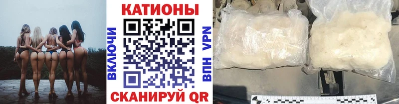МЯУ-МЯУ кристаллы  наркошоп  Пестово 
