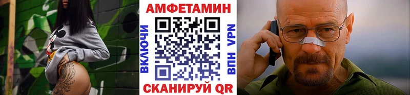 Метамфетамин Декстрометамфетамин 99.9%  наркота  Пестово 