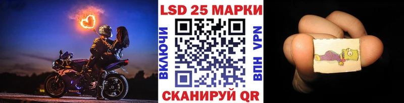mega ссылки Пестово Марки 25I-NBOMe 1,8мг shop телеграм даркнет сайт
