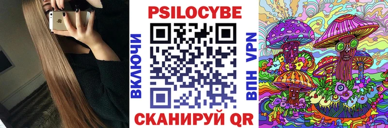 Псилоцибиновые грибы мухоморы  Пестово 